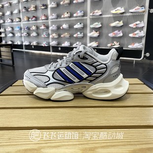 ADIDAS阿迪达斯清风透气百搭男女运动休闲跑步鞋 2025正品 IH2281
