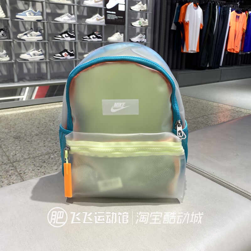 夏新款正品NIKE耐克拼接撞色时尚小巧男女童运动休闲双肩包HF8167