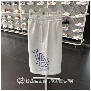 夏季正品MLB简约百搭字母LOGO男女透气运动针织休闲短裤3ASPM0143