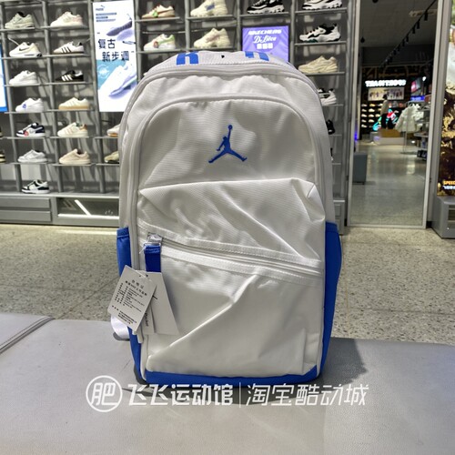 耐克训练男女运动休闲双肩包