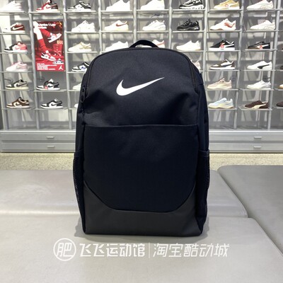 耐克旅行户外学生书包双肩背包