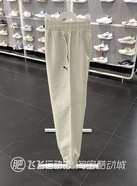 秋正品PUMA彪马图案LOGO束脚训练男运动休闲梭织长裤684091-68