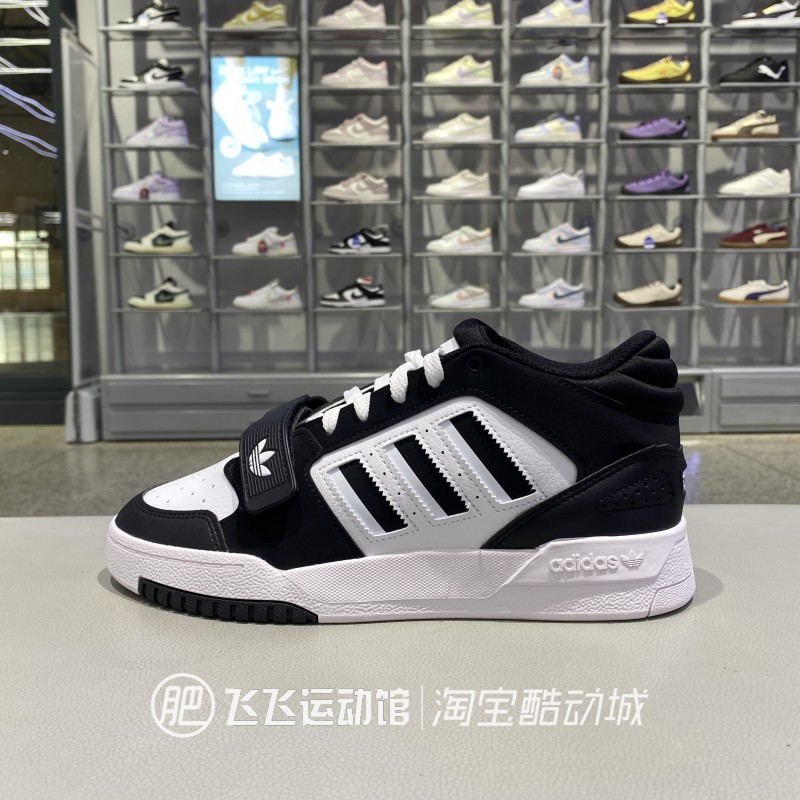 正品阿迪达斯复古低帮板鞋