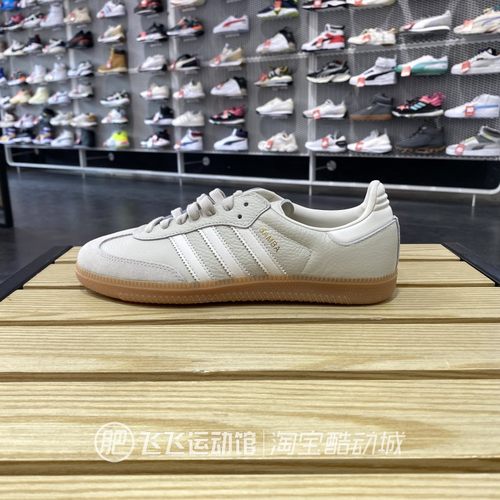 正品ADIDAS阿迪达斯三叶草女板鞋