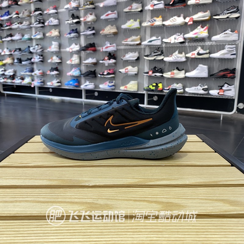 2023冬正品NIKE耐克新款男运动休闲缓震耐磨透气跑步鞋DM1106-002-封面