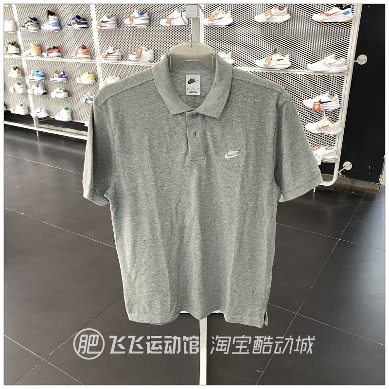 夏季正品Nike/耐克男简约透气运动休闲半短袖T恤POLO衫FN3895