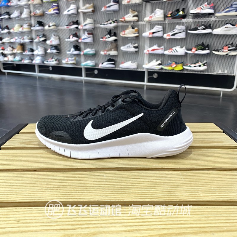 2025正品NIKE耐克轻便透气减震百搭女休闲运动跑步鞋DV0746-101