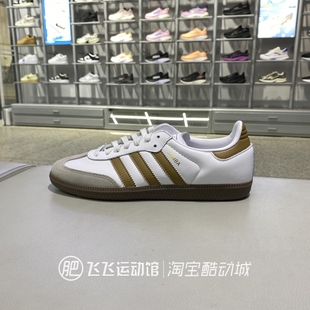 冬新款正品ADIDAS阿迪达斯三叶草轻便舒适男女运动休闲板鞋JH8796
