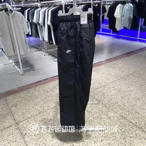 耐克透气直筒抽绳男梭织长裤