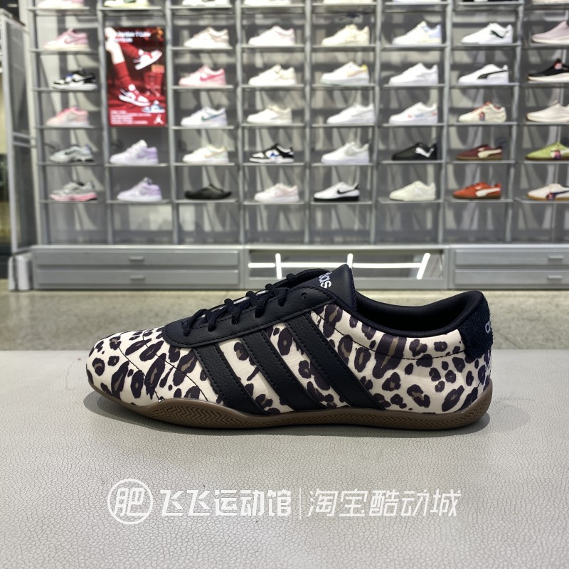 阿迪达斯豹纹女休闲网球鞋