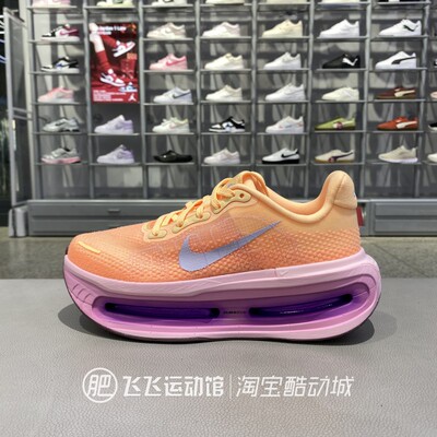 NIKE女VOMERO缓震耐磨跑步鞋