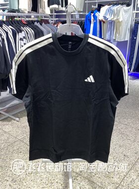正品阿迪达斯纯棉休闲短袖T恤