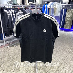 夏正品Adidas阿迪达斯三条纹纯棉圆领男装运动休闲短袖T恤KR2490