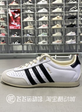 新款正品ADIDAS阿迪达斯三叶草薄底轻便舒适女鞋运动休闲鞋KJ3959