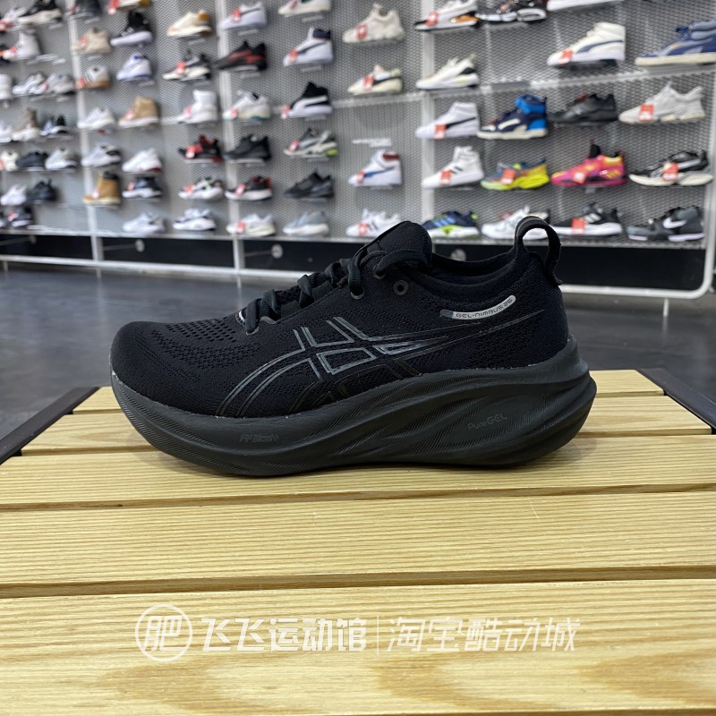 ASICS亚瑟士女轻便舒适跑步鞋