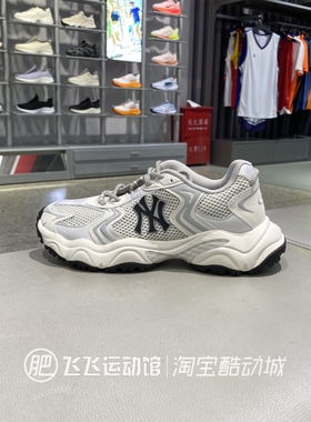 正品MLB拼接减震百搭轻便低帮复古男女情侣运动休闲鞋老爹鞋3ASHW
