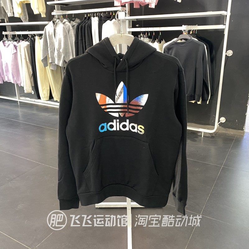 正品adidas阿迪达斯三叶草百搭logo男连帽针织卫衣套头衫ic5731