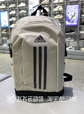 新款正品Adidas阿迪达斯旅行户外男女运动休闲双肩包电脑包JZ2308