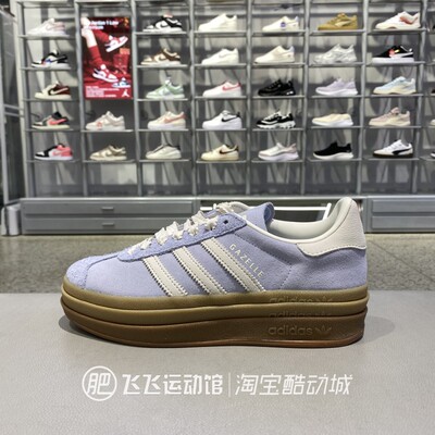正品阿迪达斯三叶草女低帮板鞋