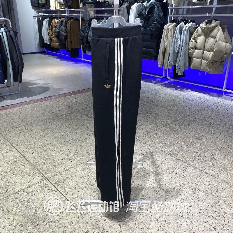 正品阿迪达斯加绒保暖直筒长裤