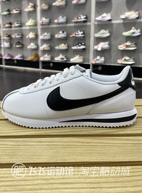 春夏正品NIKE耐克复古经典轻便简约百搭女休闲鞋阿甘鞋DN1791-100