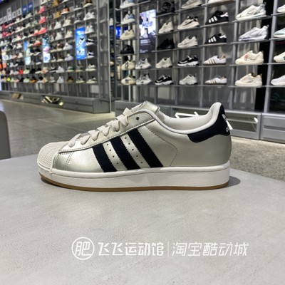 正品ADIDAS阿迪达斯三叶草休闲鞋