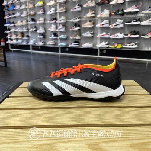 ADIDAS阿迪达斯足球鞋