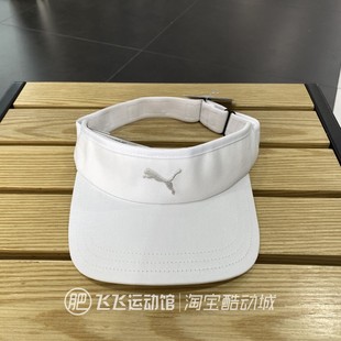 2024夏正品 PUMA彪马纯色百搭防晒遮阳休闲运动鸭舌帽空顶帽025314