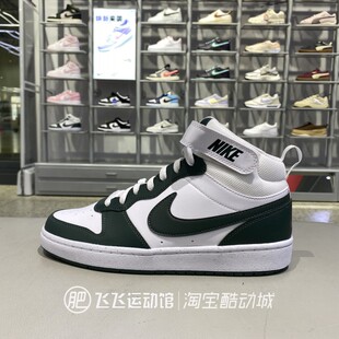 正品NIKE耐克拼接拼接魔术贴男女童鞋运动休闲高帮板鞋CD7782-125