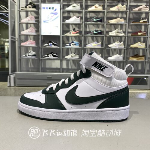 正品耐克拼接百搭童鞋休闲板鞋