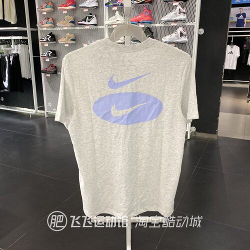 正品耐克夏勾子圆领运动休闲短袖