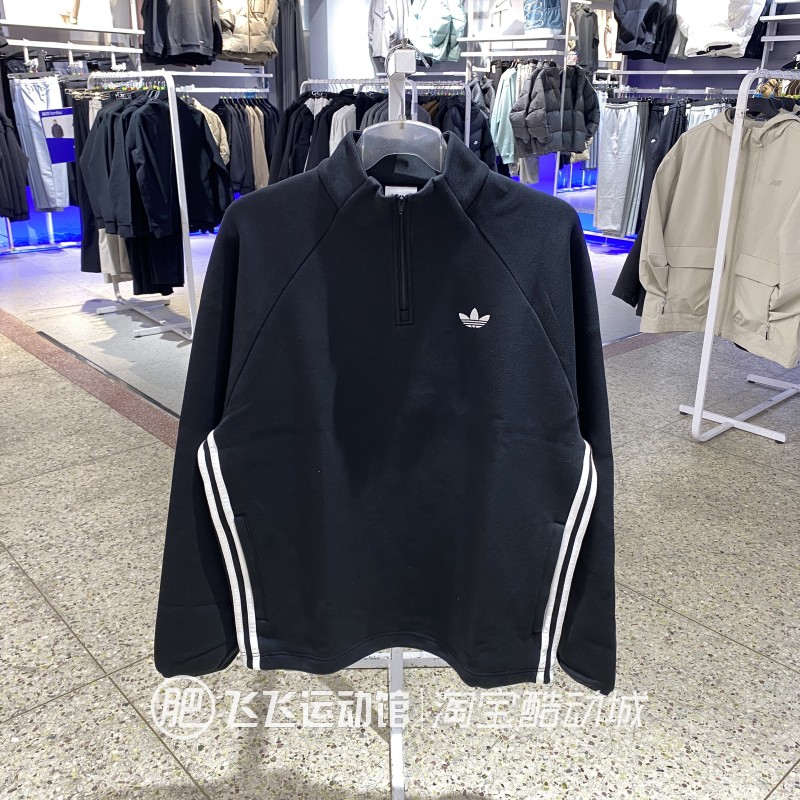 阿迪达斯三叶草男针织运动卫衣