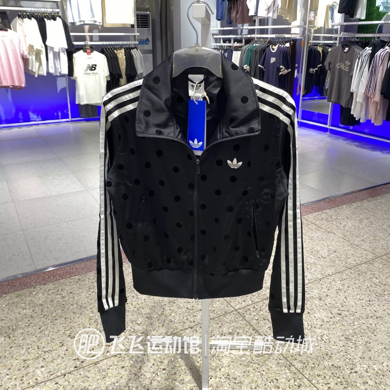 正品阿迪达斯三叶草女立领夹克