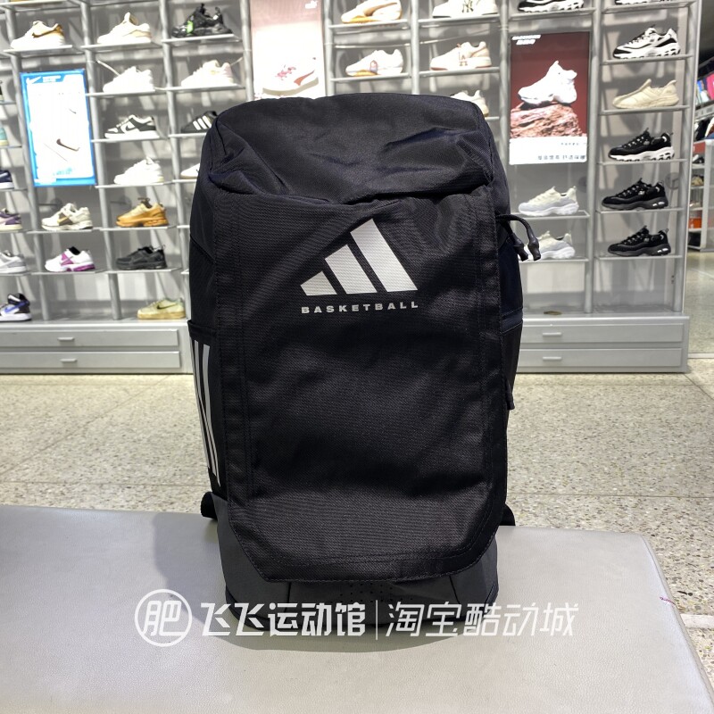 阿迪达斯旅行男女运动休闲双肩包
