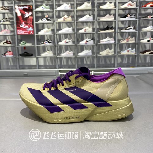 阿迪达斯ADIZERO男跑鞋轻便透气