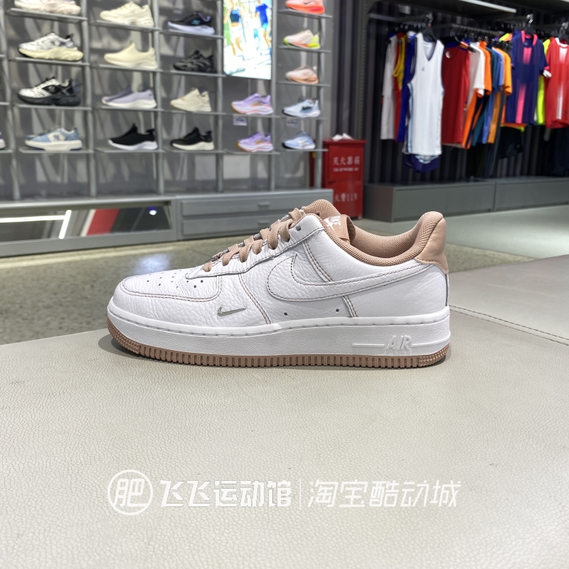 正品Nike耐克空军一号板鞋