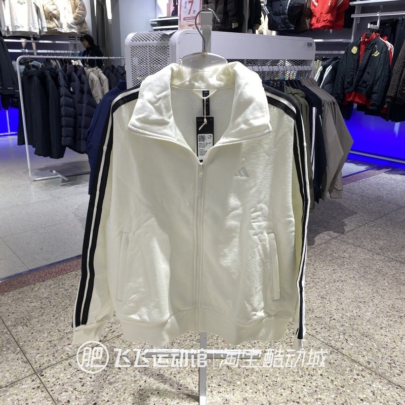 新款正品adidas阿迪达斯三条纹加绒立领女运动针织夹克外套KS2817,运动服/休闲服装,运动茄克/外套,淘宝优惠券,粉丝福利购,淘宝优惠卷