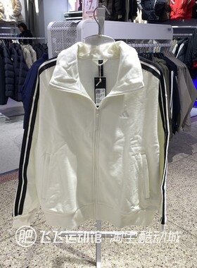 新款正品adidas阿迪达斯三条纹加绒立领女运动针织夹克外套KS2817