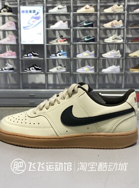 春秋新正品Nike耐克男子百搭时尚缓震透气运动休闲板鞋HV4506-200