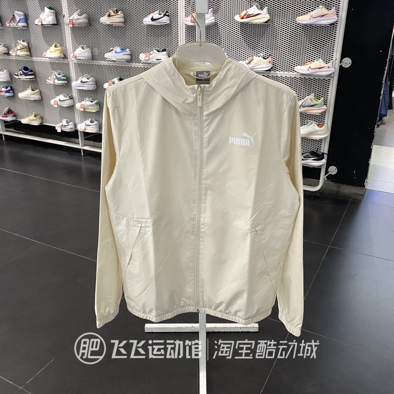 彪马运动休闲女百搭夹克外套