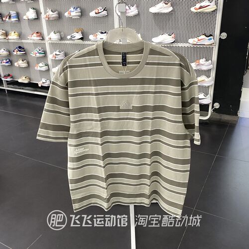 正品阿迪达斯运动休闲短袖T恤