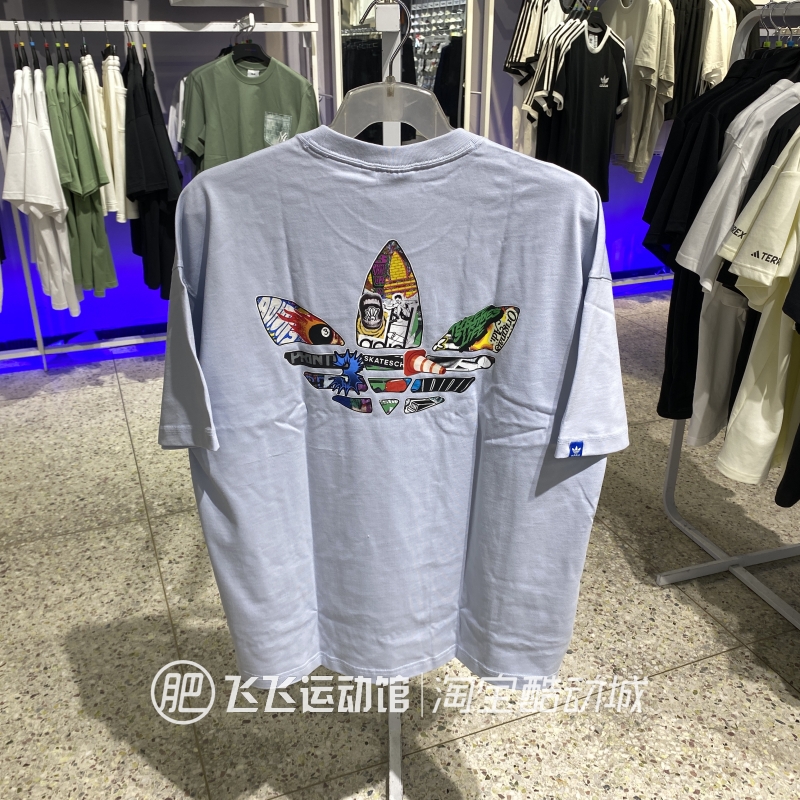 夏正品ADIDAS阿迪达斯三叶草透气宽松男运动纯棉短袖T恤JN1675