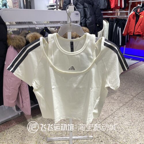 阿迪达斯三条纹修身休闲运动短袖
