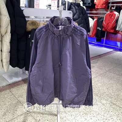 阿迪达斯三叶草女款锦纶刺绣外套