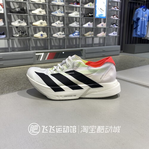 夏新款正品ADIDAS阿迪达斯拼接撞色缓震女运动休闲跑步鞋JR1163