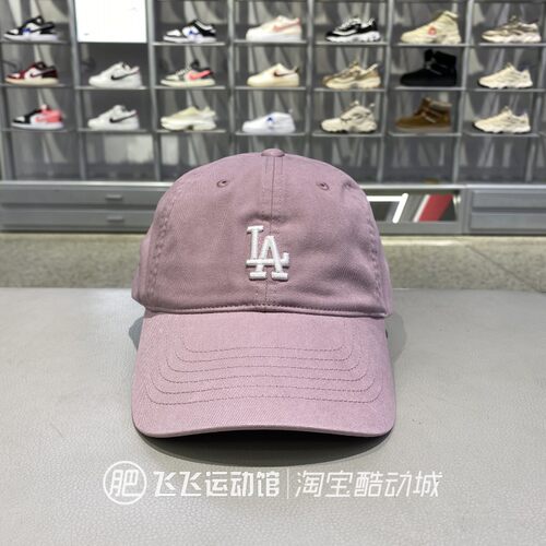 正品MLB刺绣小标LA棒球帽鸭舌帽