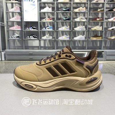 阿迪达斯男女跑步鞋缓震舒适训练