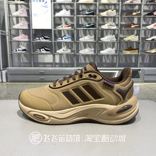 阿迪达斯男女跑步鞋缓震舒适训练