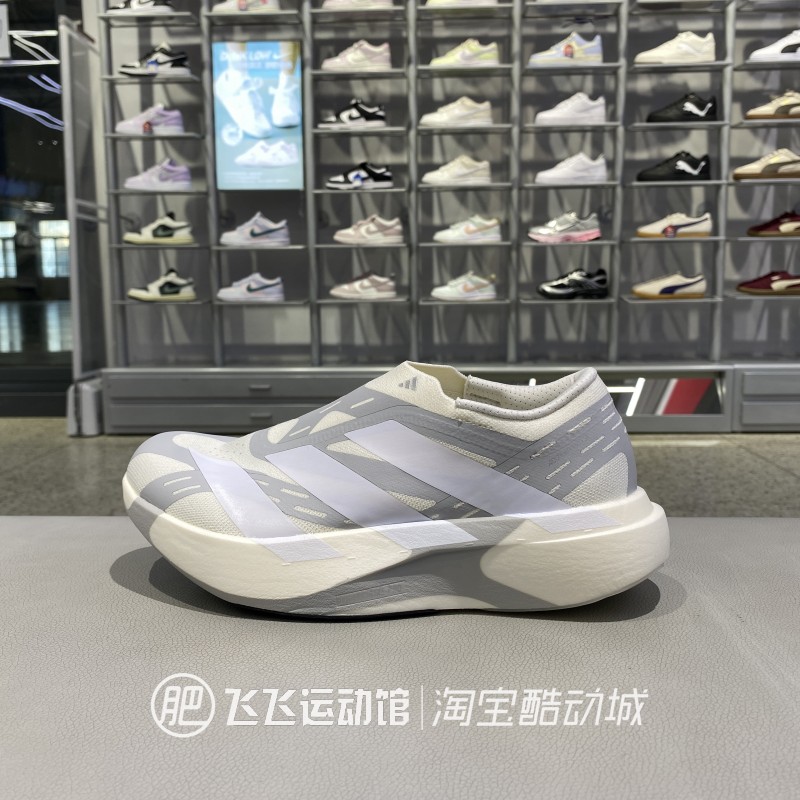 正品阿迪达斯女无鞋带跑步鞋