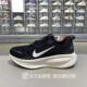 新款 007 HM6803 正品 NIKE耐克ZoomX迈柔男透气缓震运动休闲跑步鞋